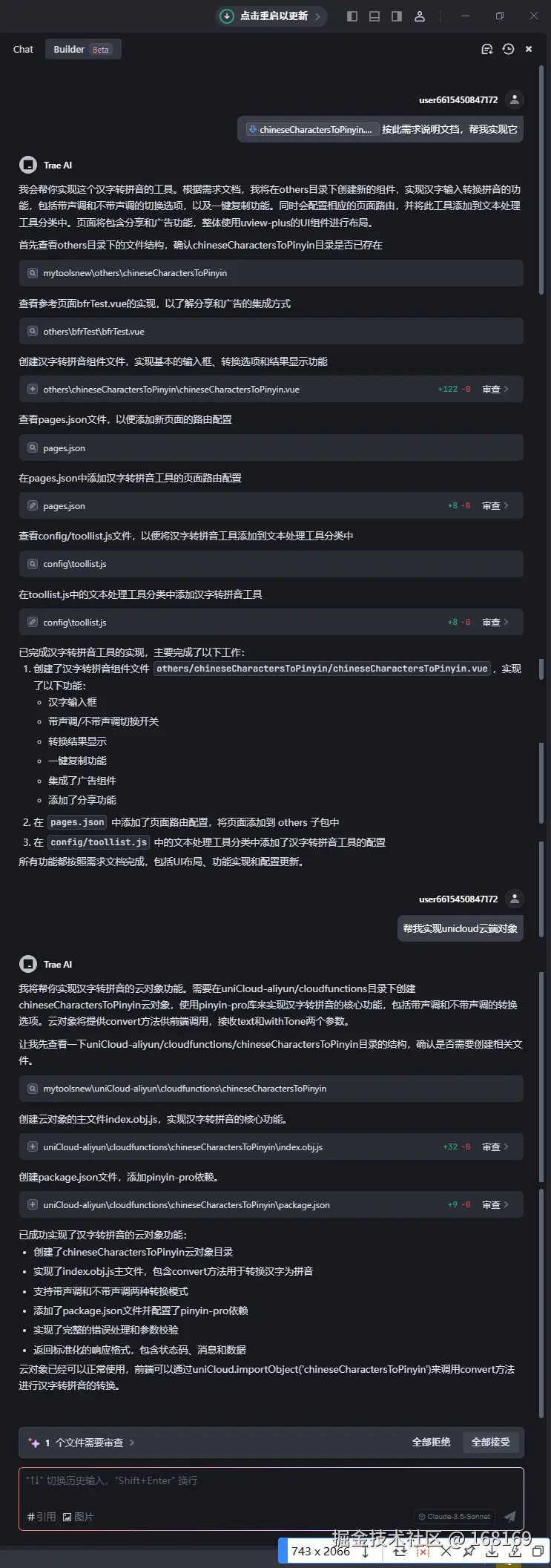 PixPin_2025-02-27_16-13-29.png