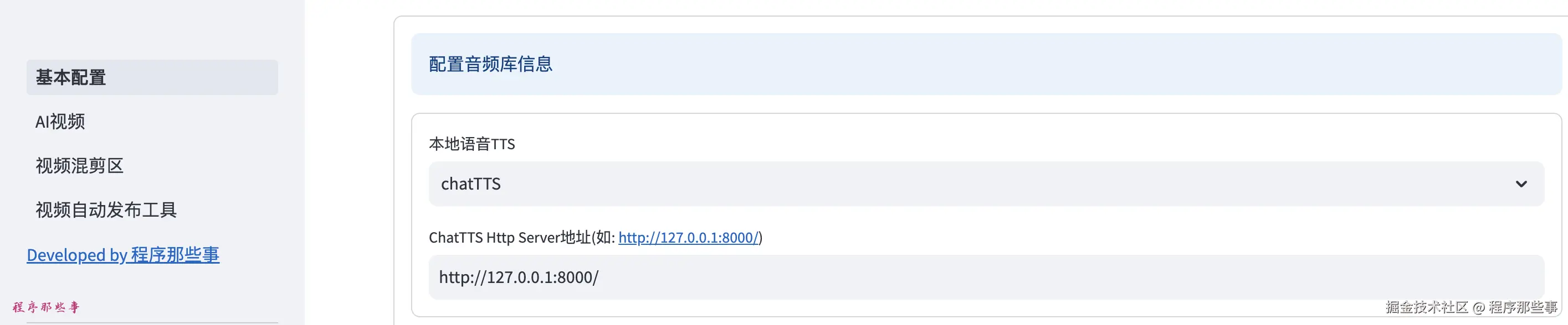 image-20240715173442224