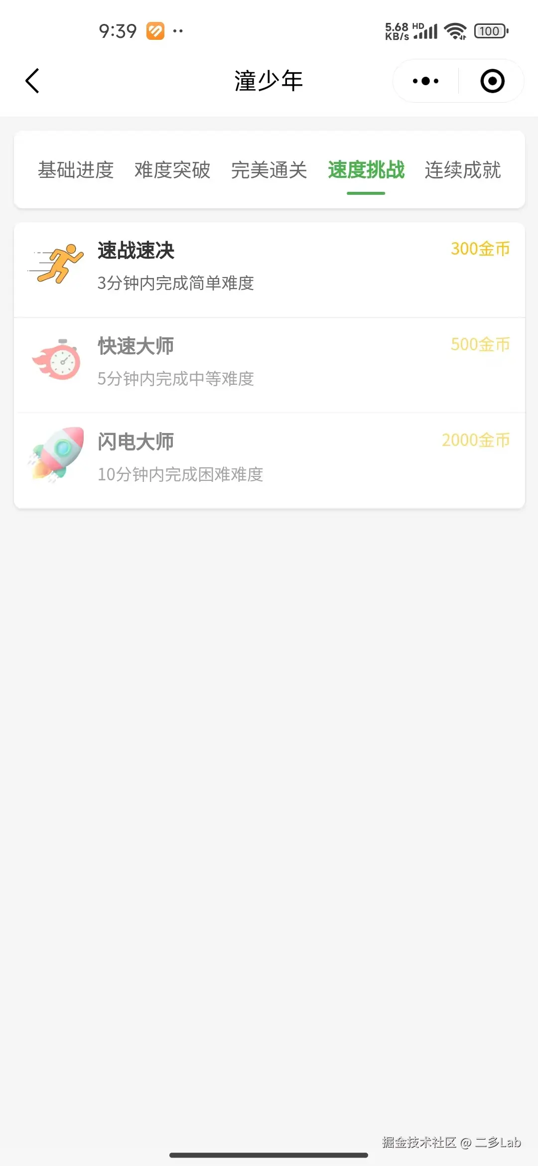 微信图片_20250102214104.jpg