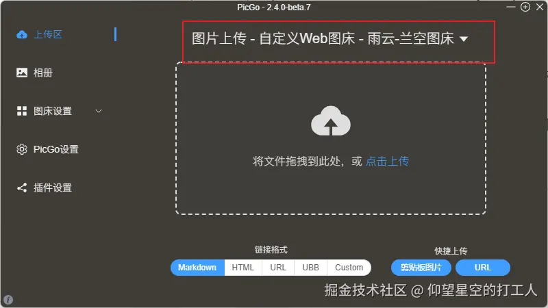 image-20241106152234809