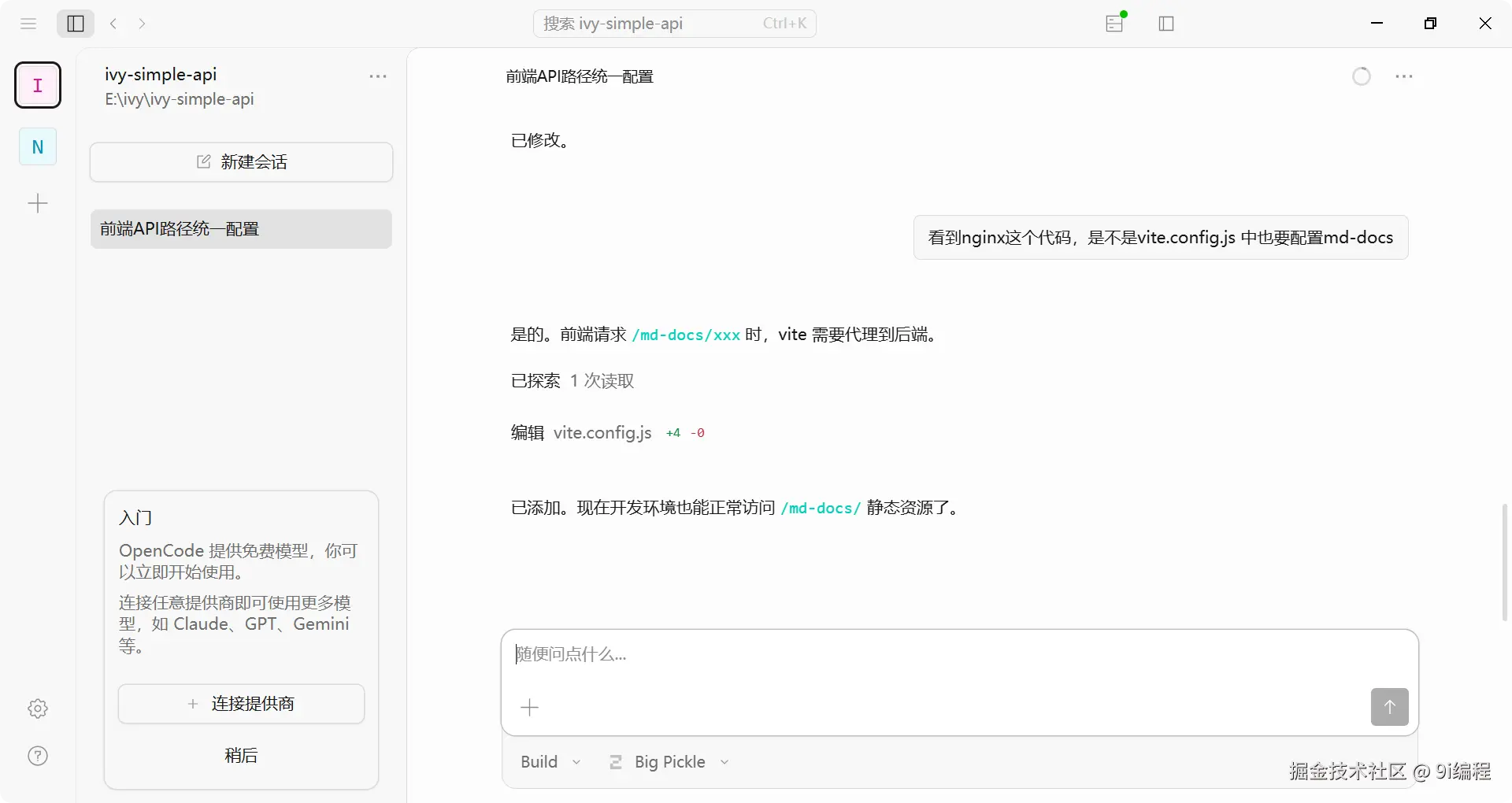 QQ_1784207308199.png