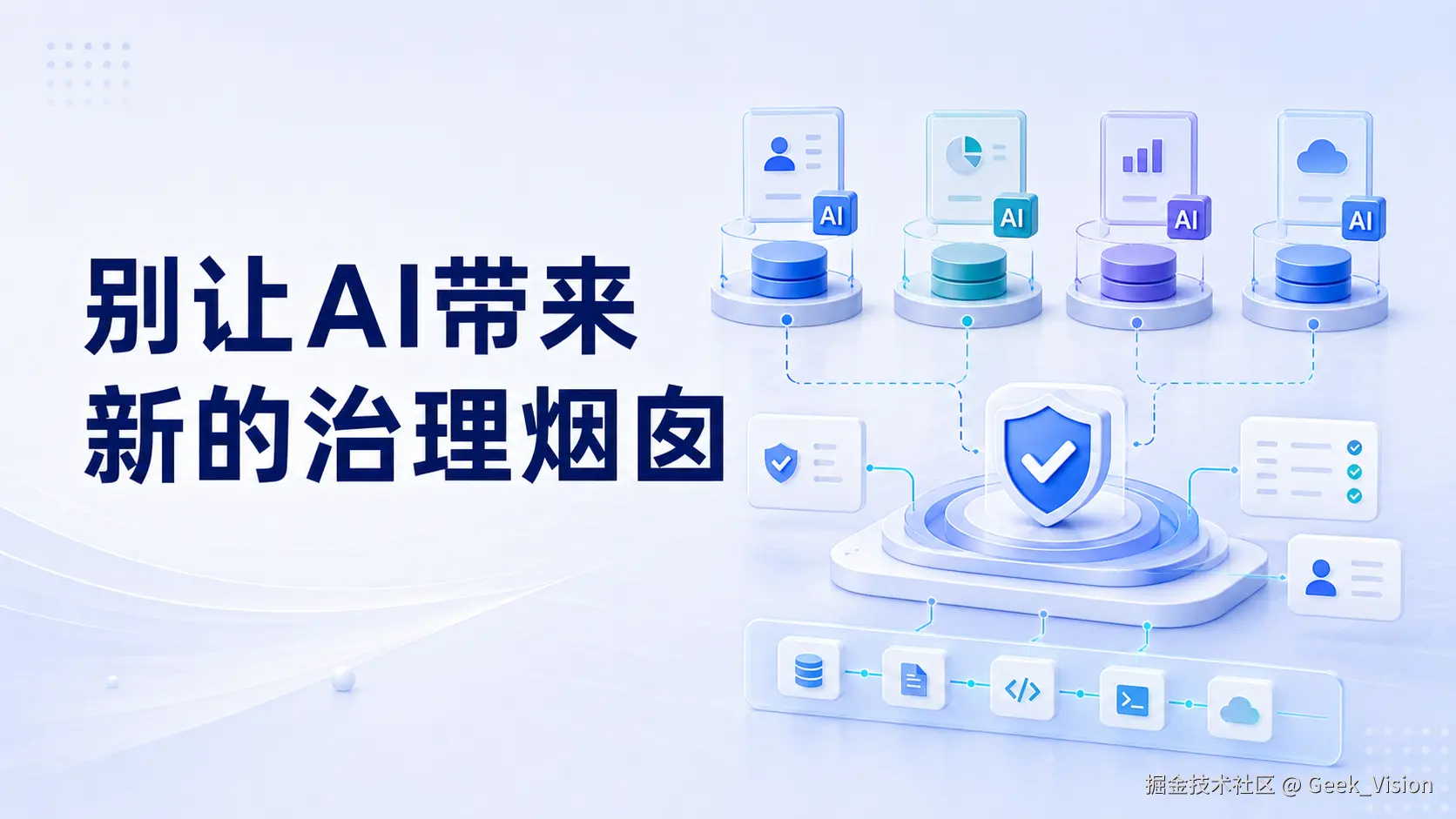 大型