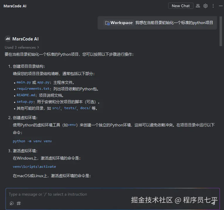 MarsCode_1.png