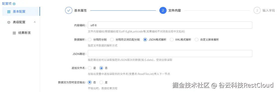 图片 13