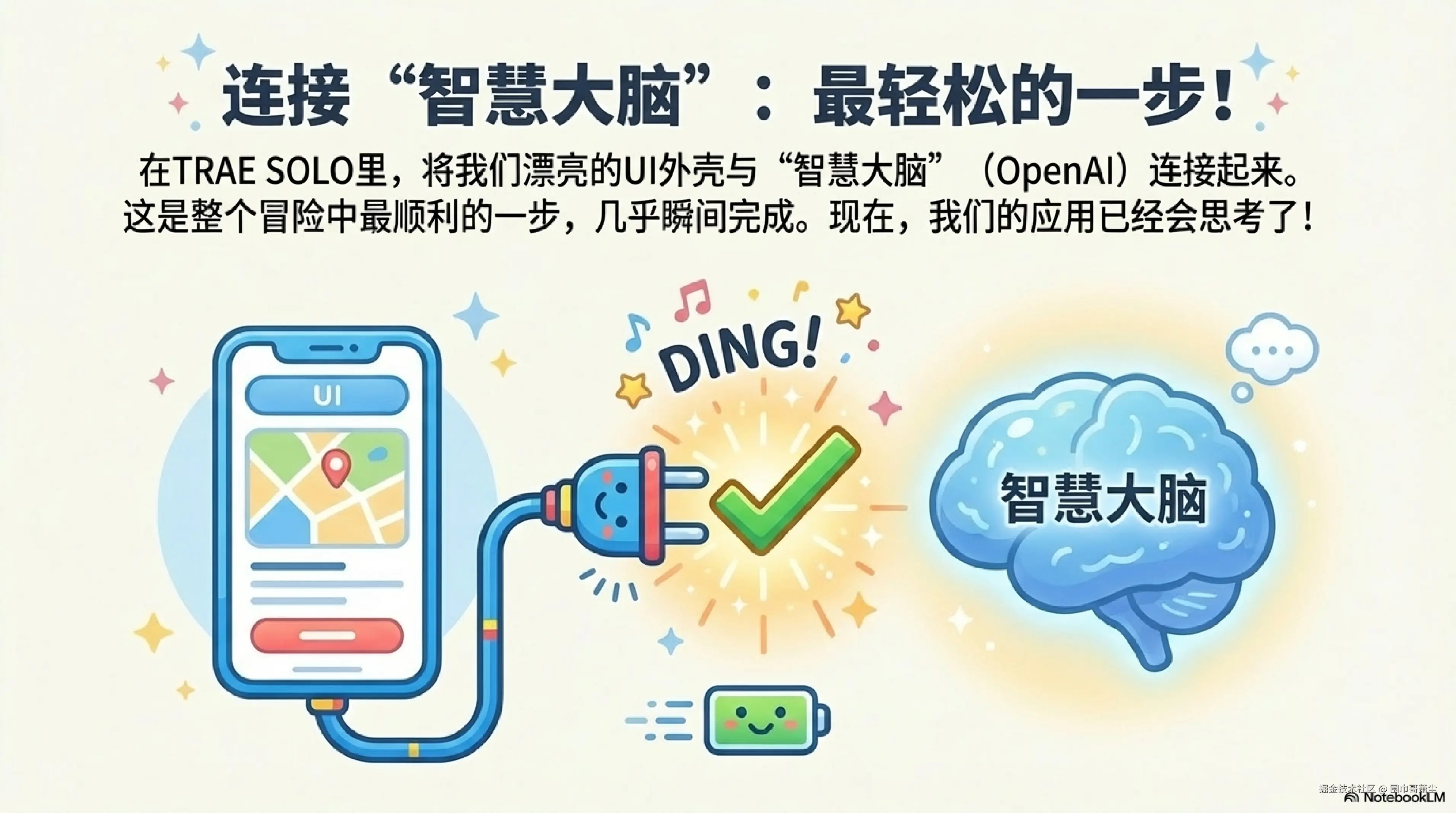 6cb4e9dc43fd4f4b8444f0117b69c87cpOumZxmExvan4dHg-6.png