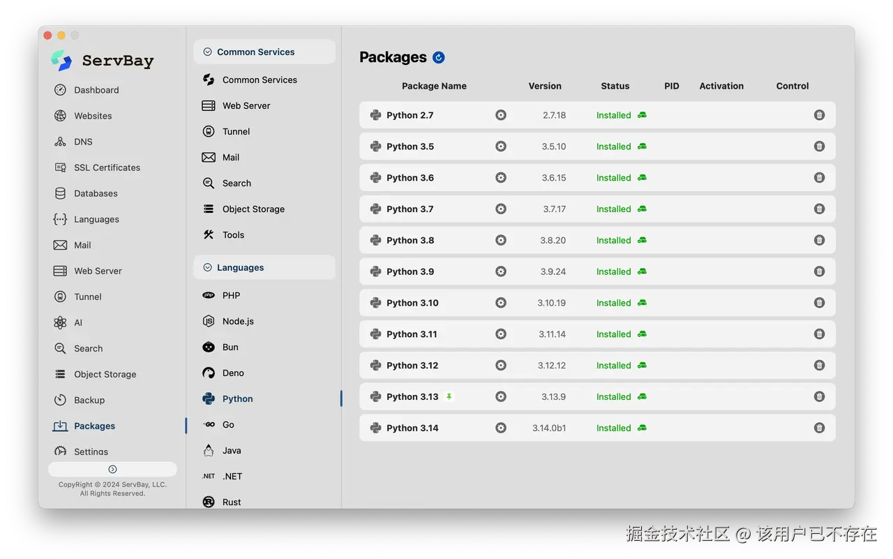 ServBay 一键安装Python