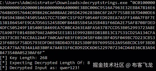 图 10.12 – sccm_cli_push 帐户的解密密码