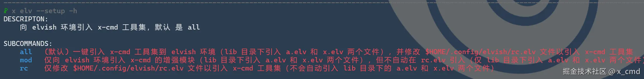 elv.png