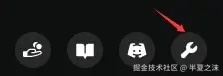 AnythingLLM打开设置示意图