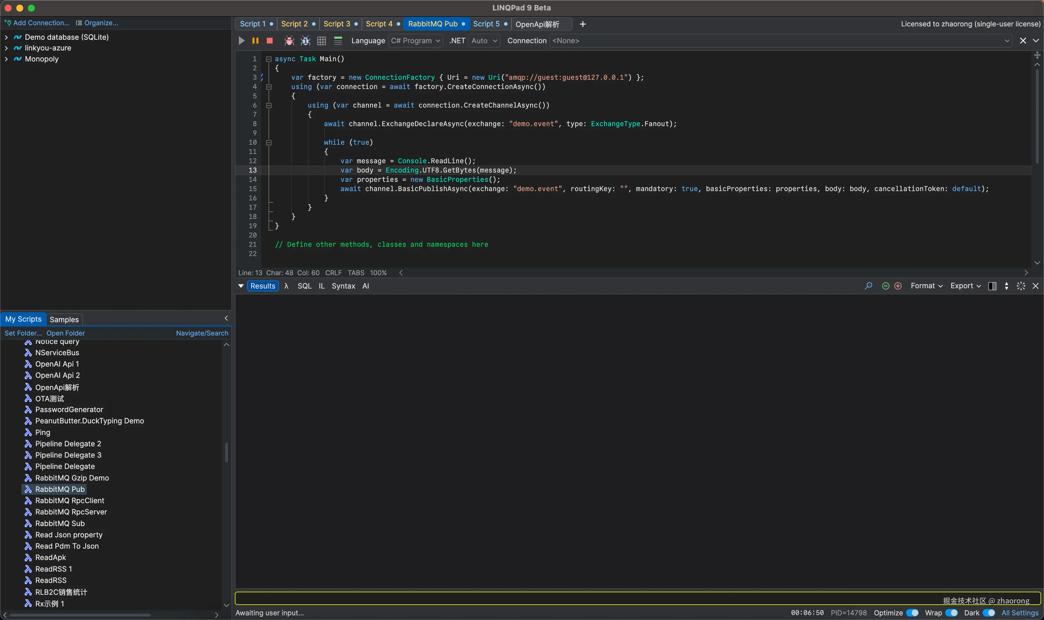 image-20251224095706977