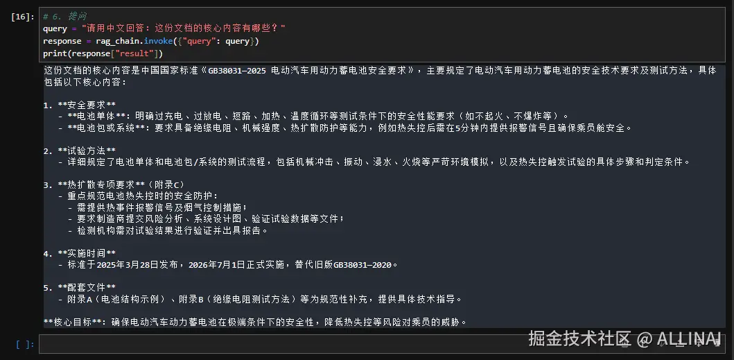 2025-05-12 14 59 38.png