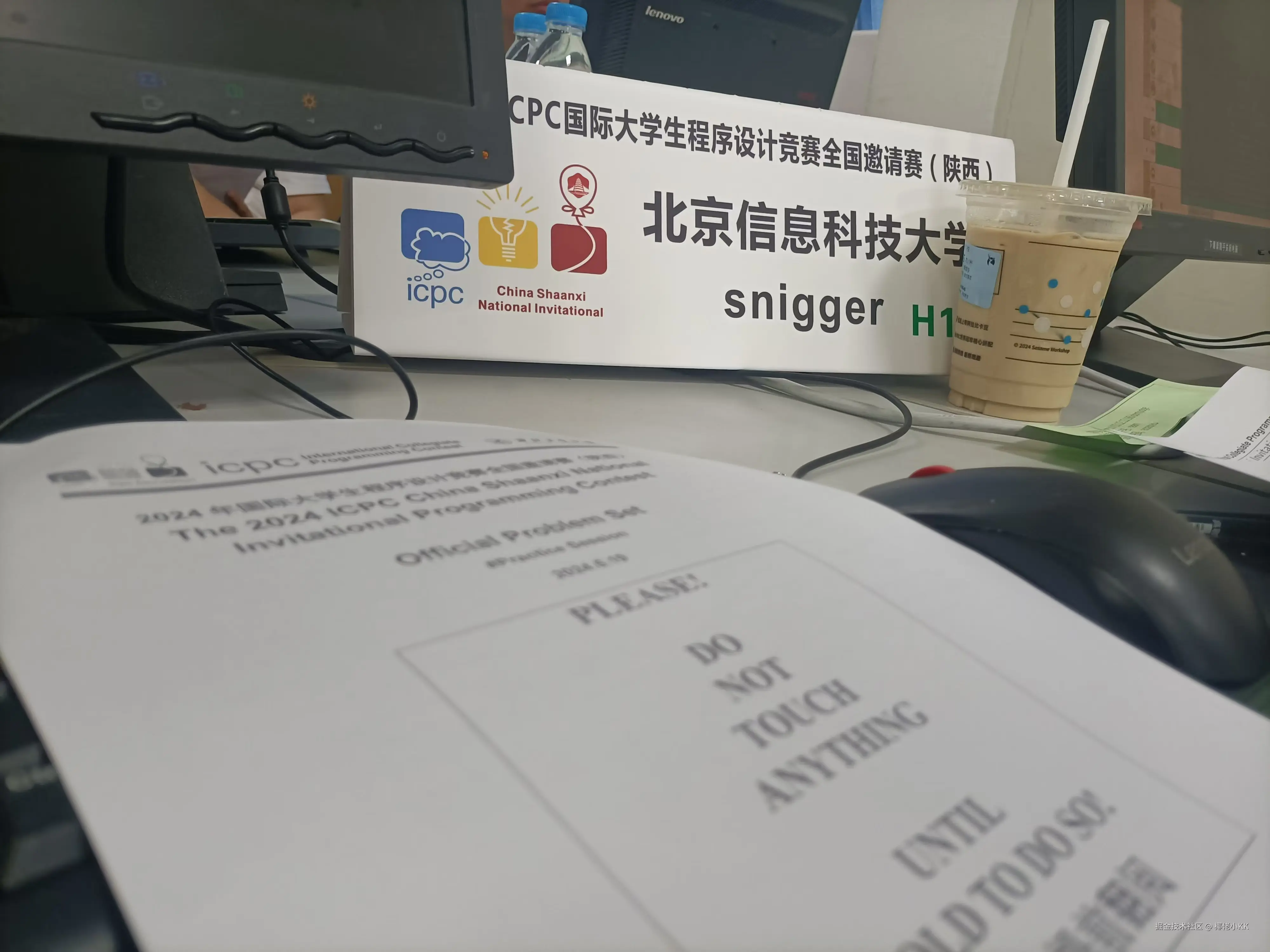 icpc陕西