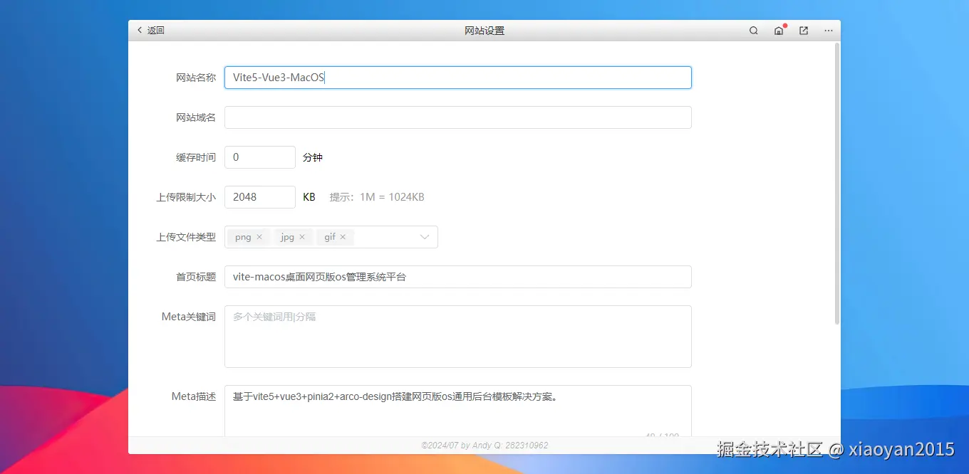 015360截图20240724080756268.png