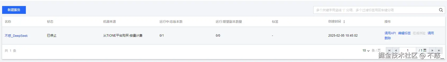 请在此添加图片描述