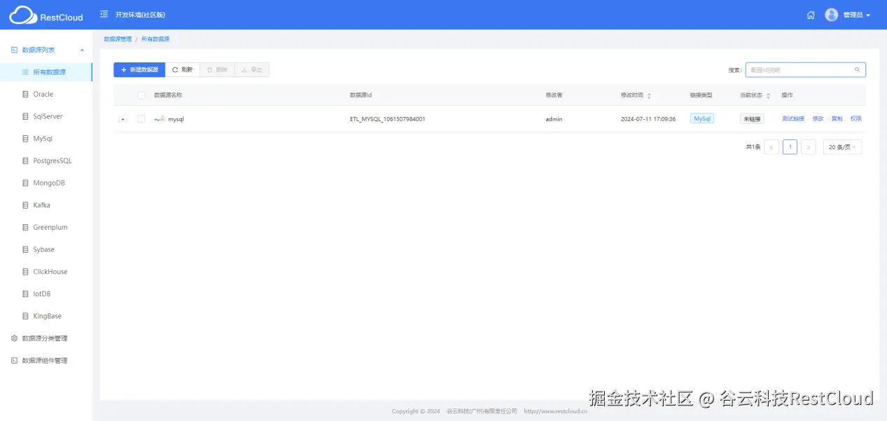图片 2