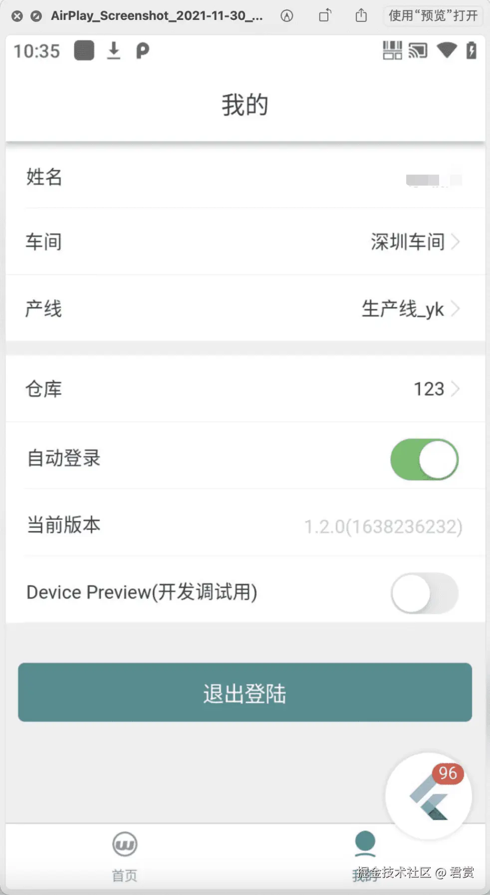 image-20220104142656114