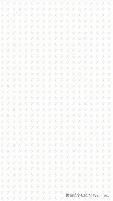 页面抖动.gif