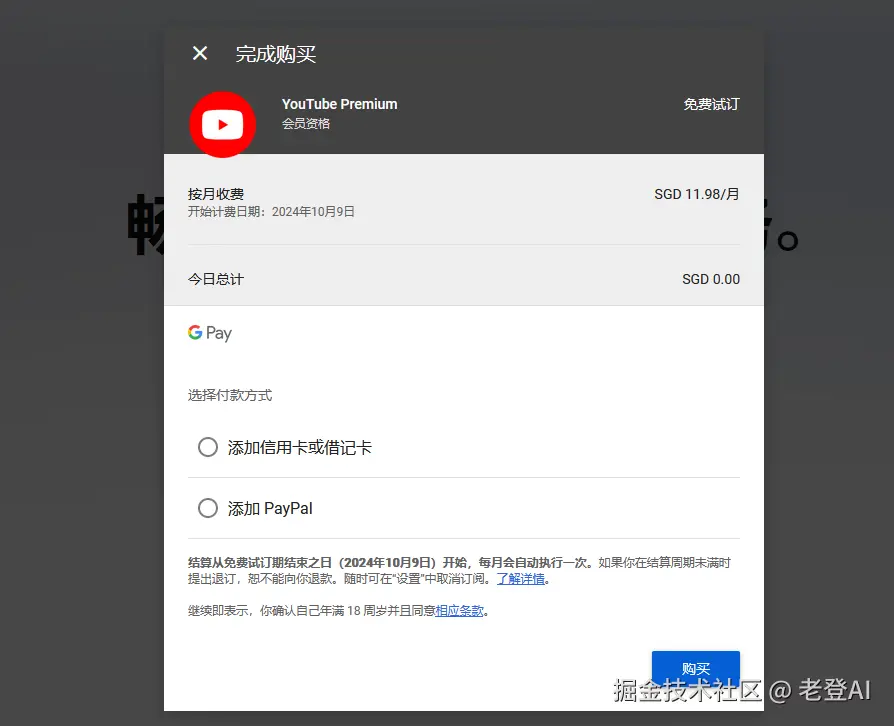 image-20240909223845564