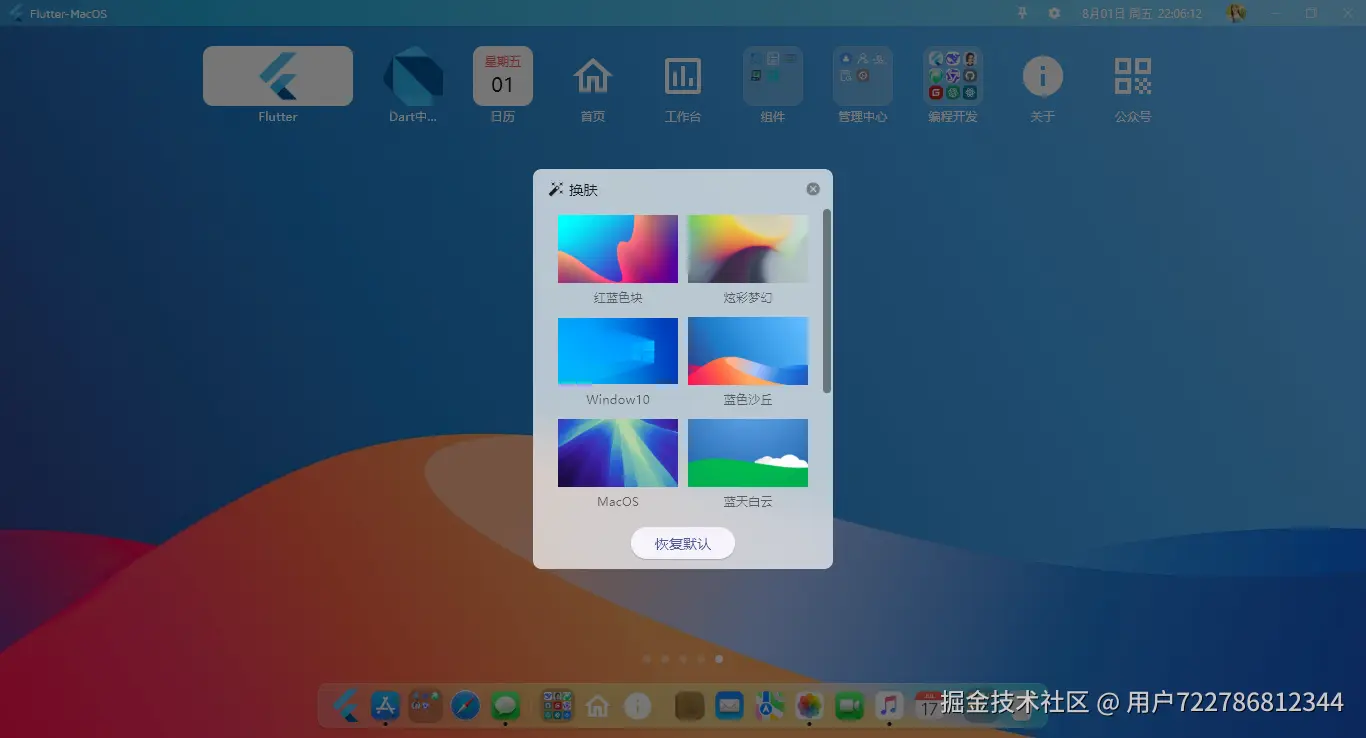004360截图20250801214826609