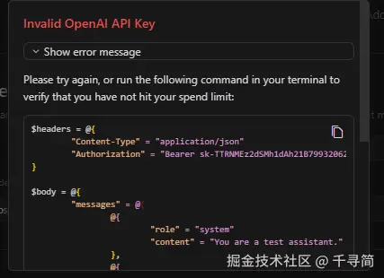 image-20240918124501373