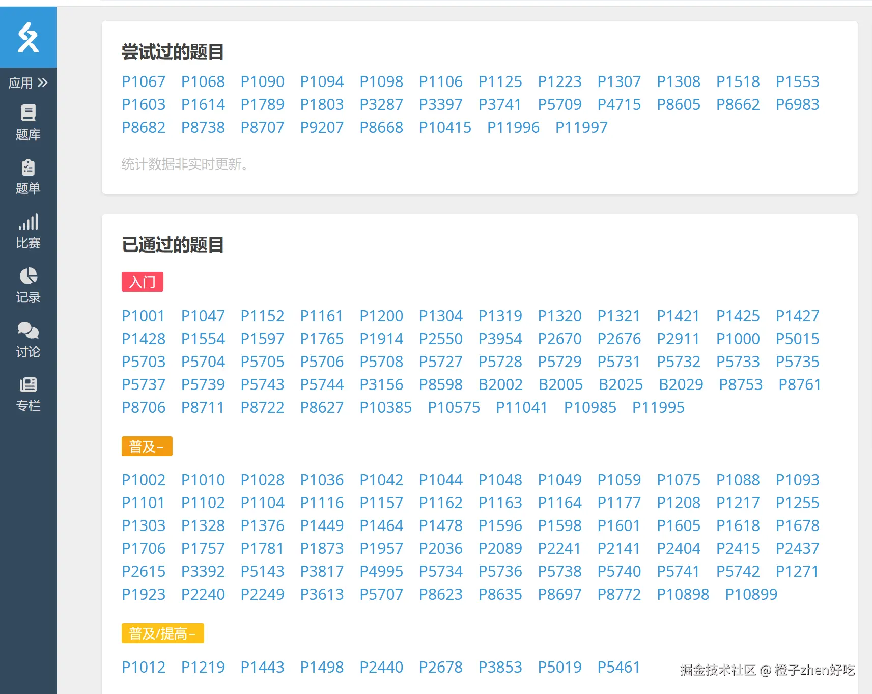 屏幕截图 2025-05-24 145512.png