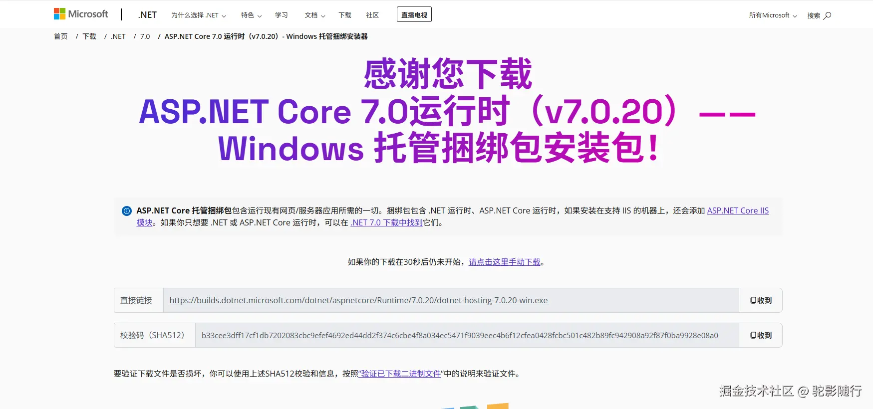 屏幕截图 2026-02-17 093311