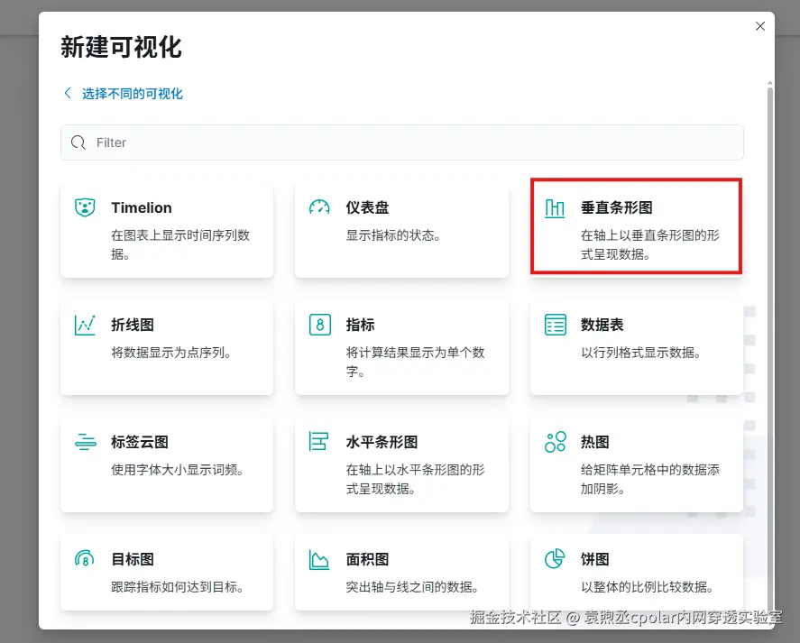 image-20260305165257392