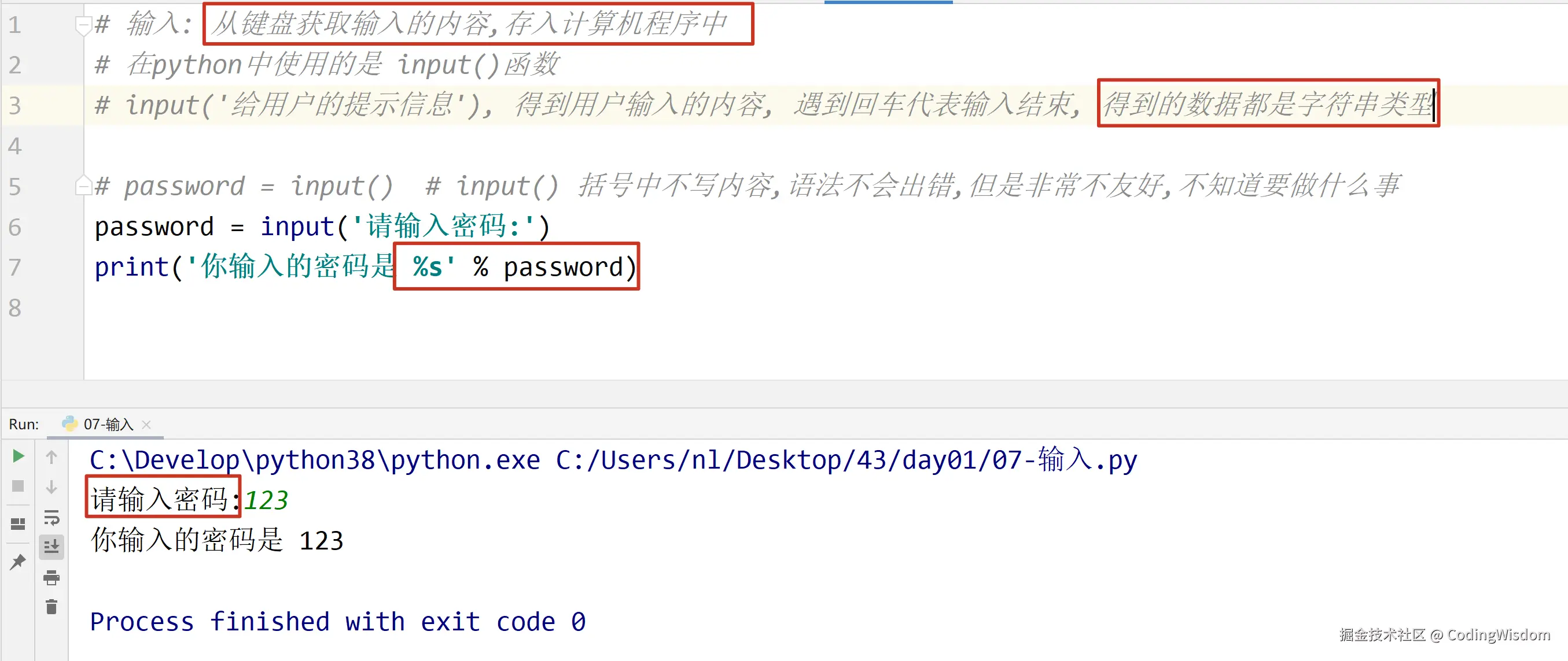 image-20200926150850979
