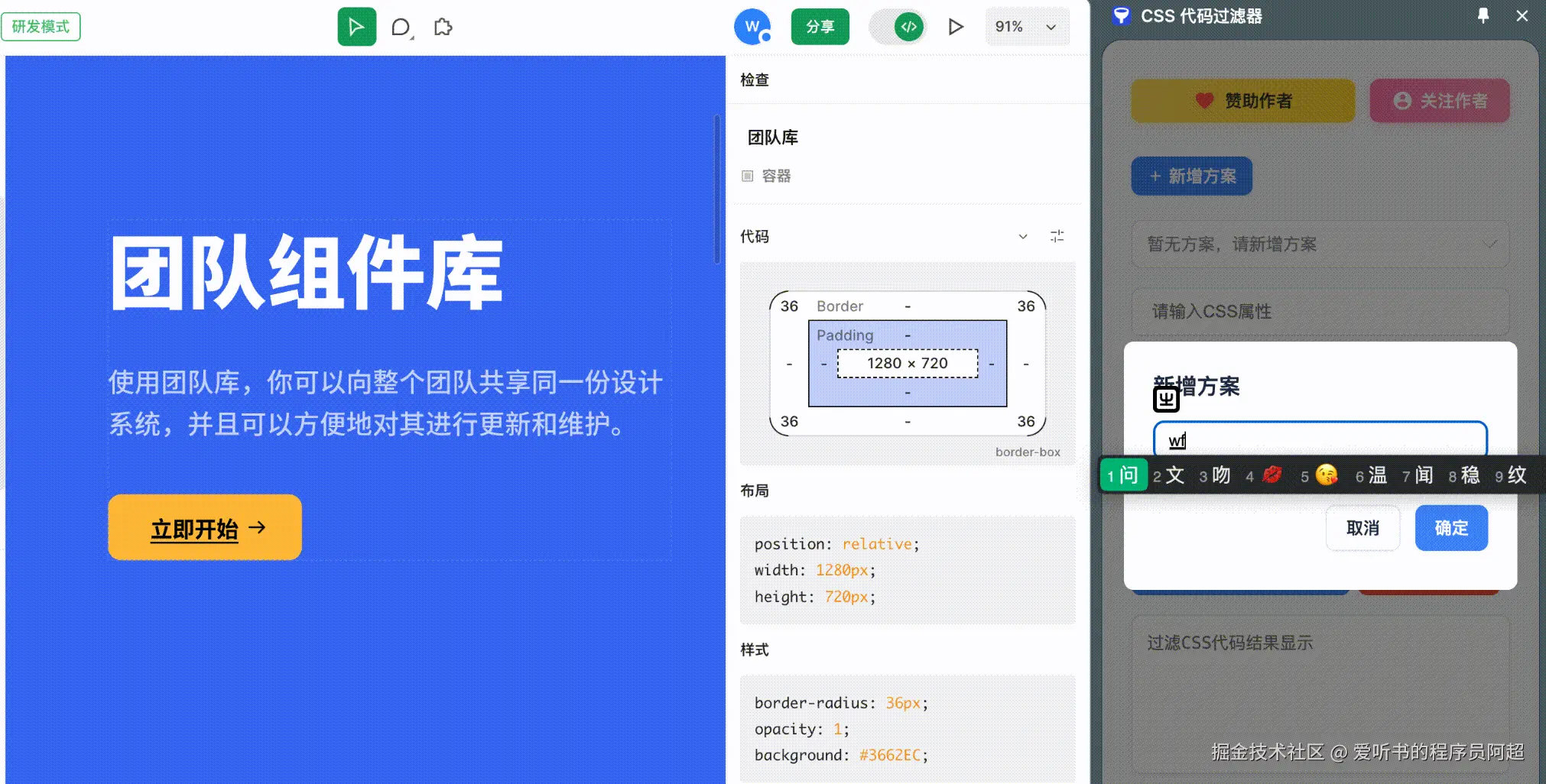 功能演示.gif