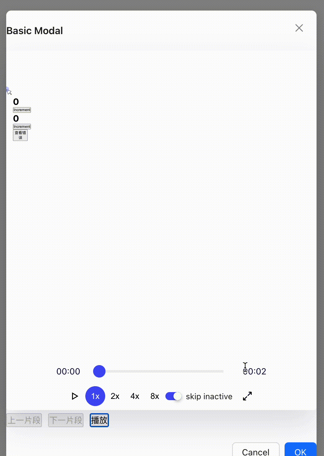 屏幕录制2025-02-28-16.55.35.gif