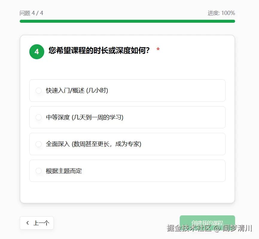 image-20251015195243422