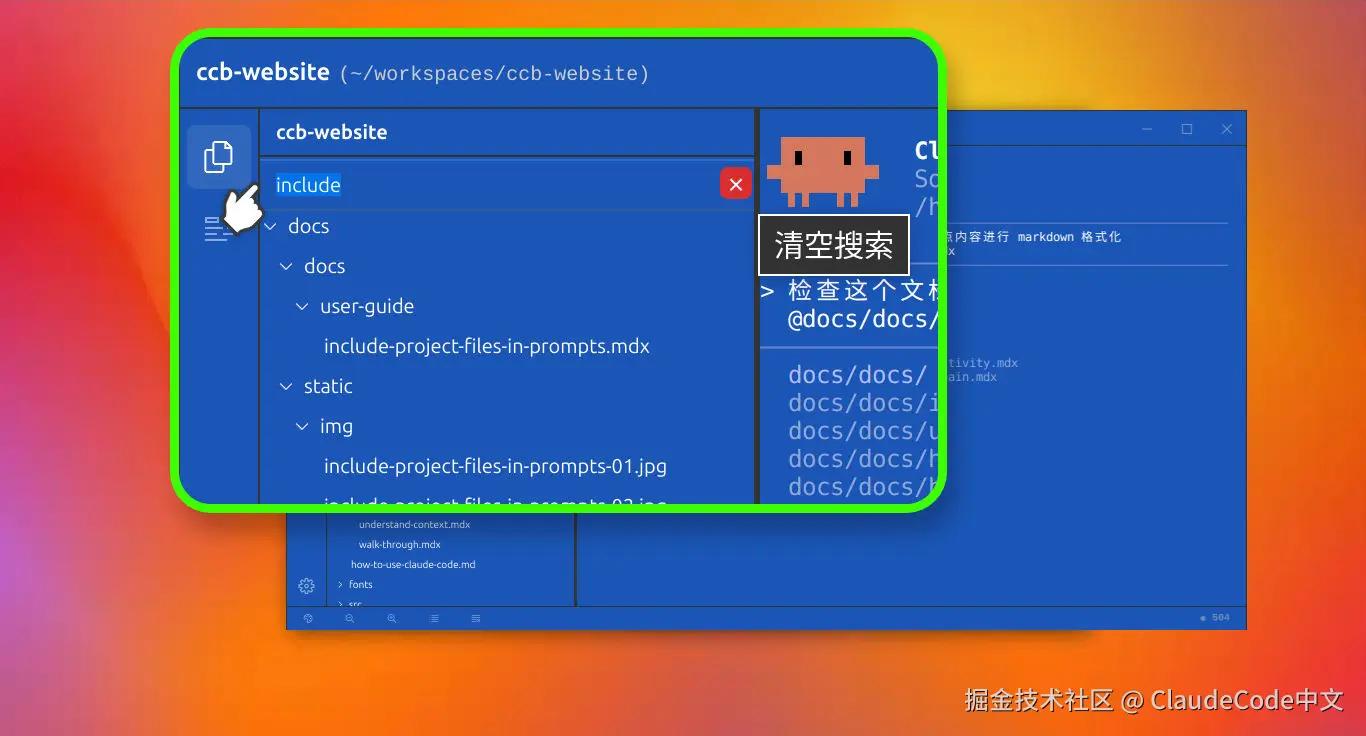 include-project-files-in-prompts-03-36e373c2a951bb23d935fea6d3b9deee.jpg