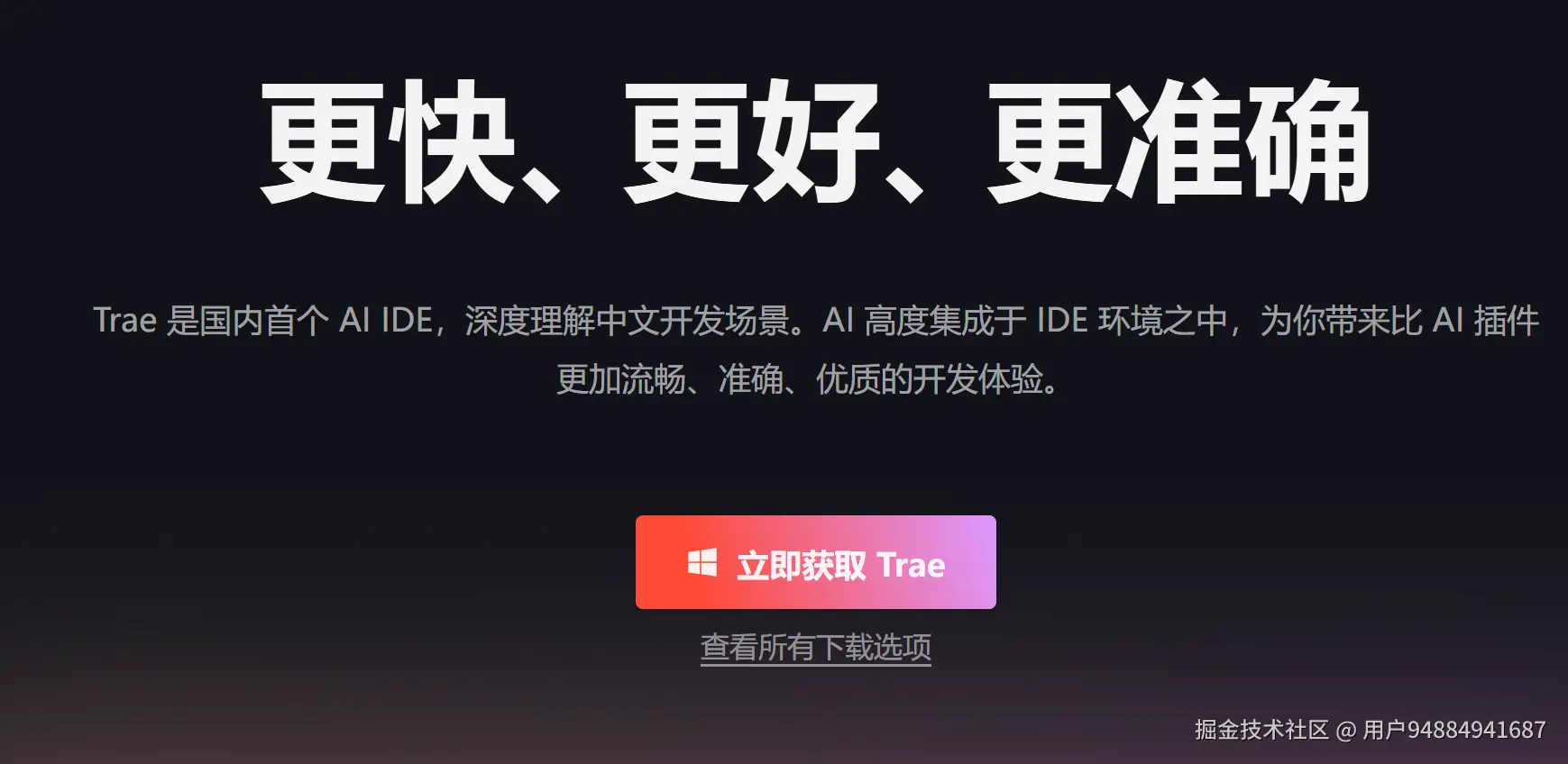 image-20250305104522615