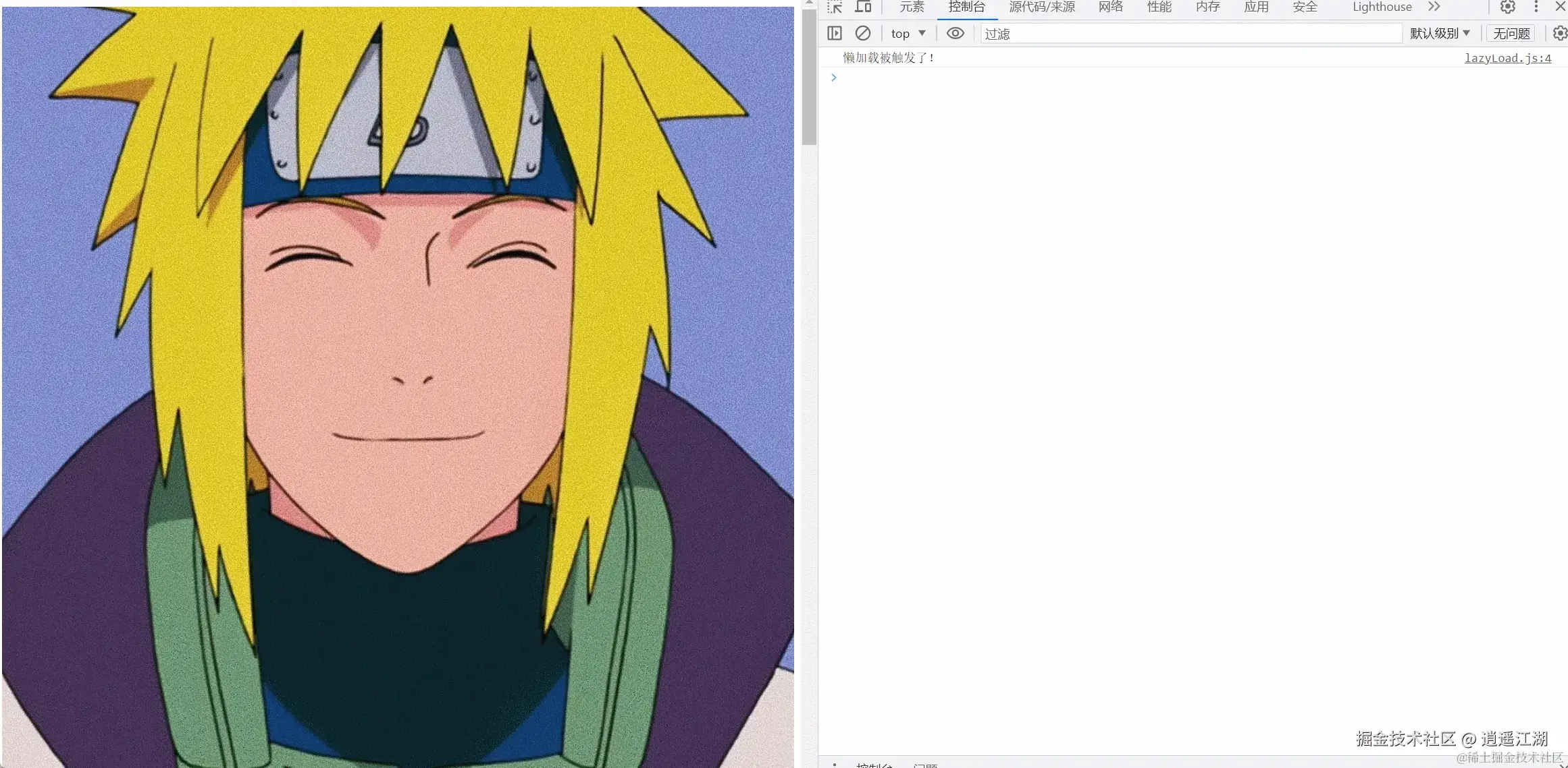 GIF 2023-8-24 15-12-14.gif