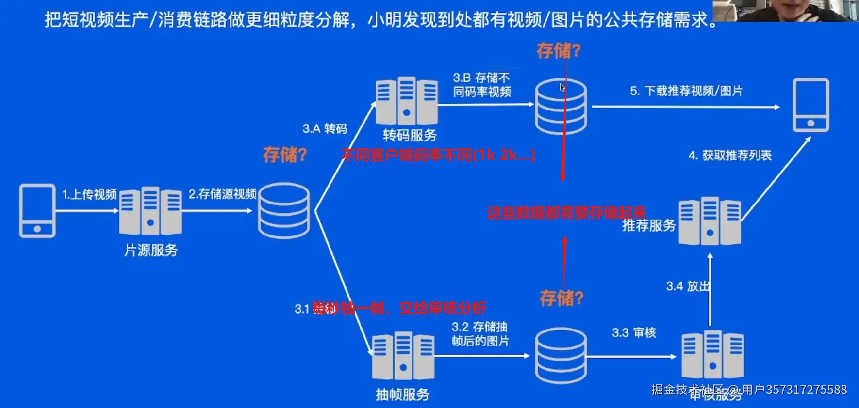 image-20241124154543437