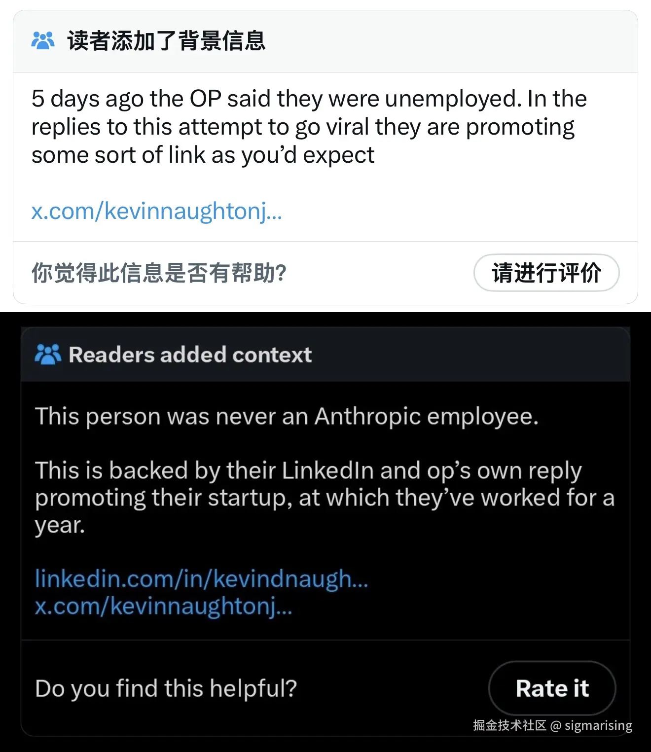 网友光速打脸