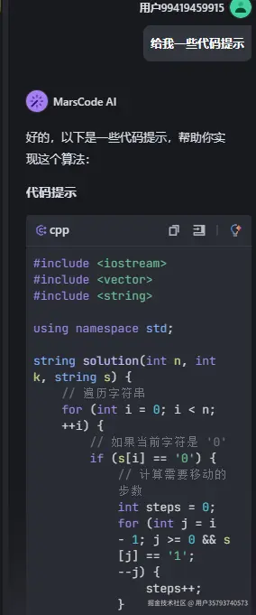 屏幕截图 2024-11-21 201807.png