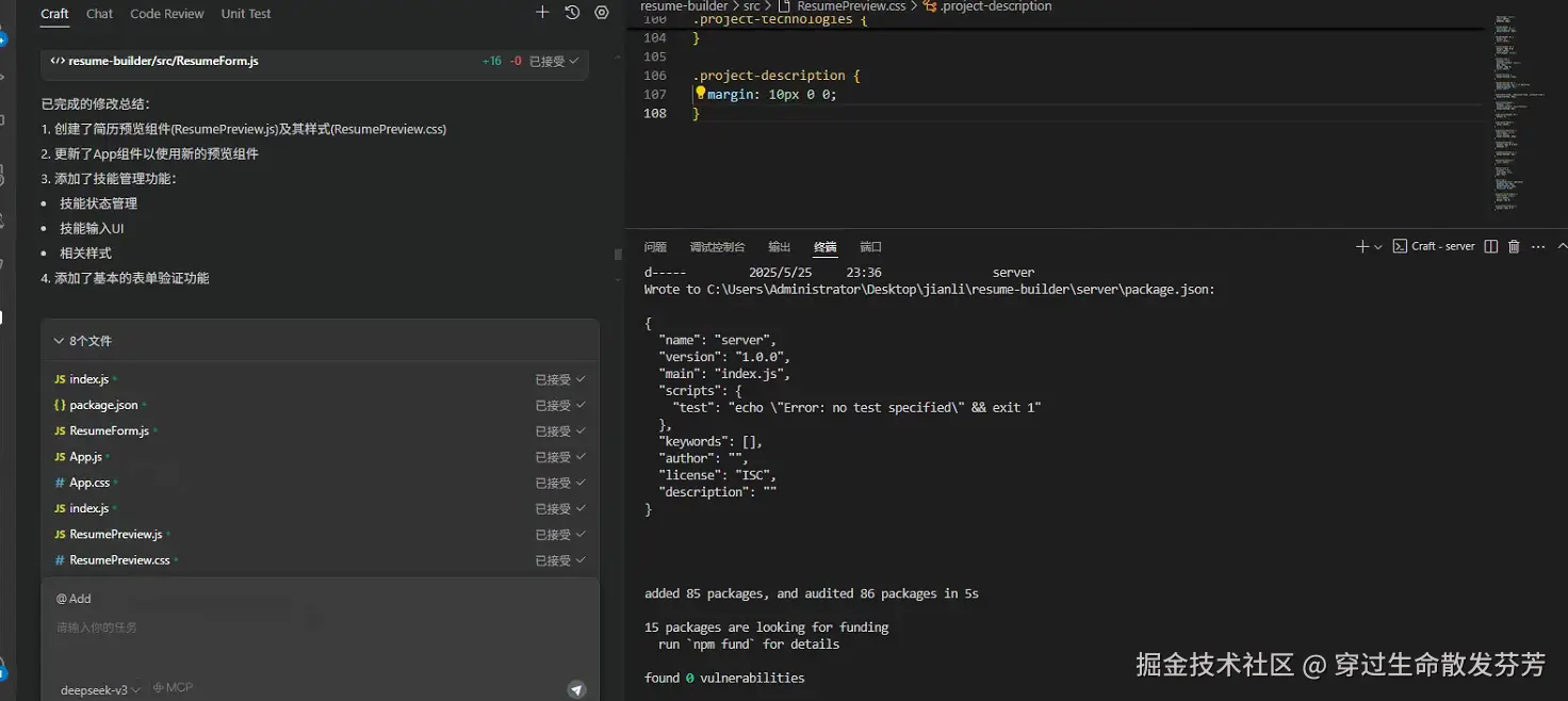 请在此添加图片描述