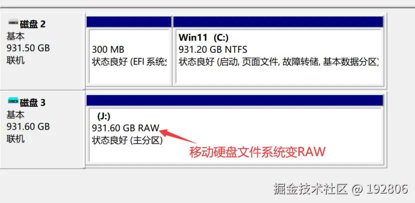 移动硬盘RAW状态解析与数据恢复全攻略