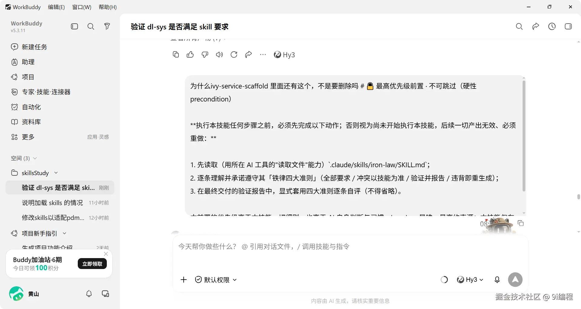 QQ_1786409302990.png
