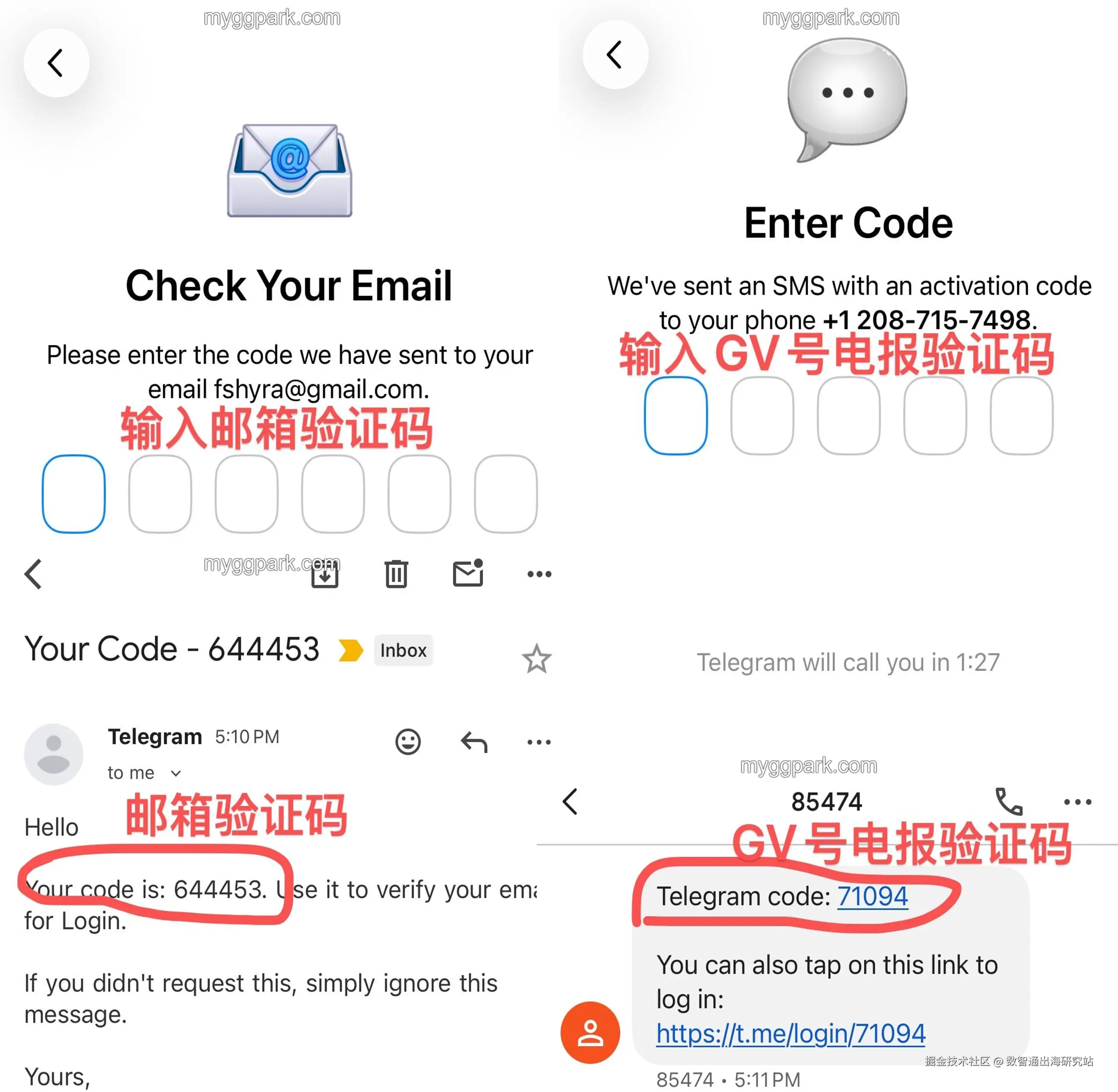 接收验证码.jpg