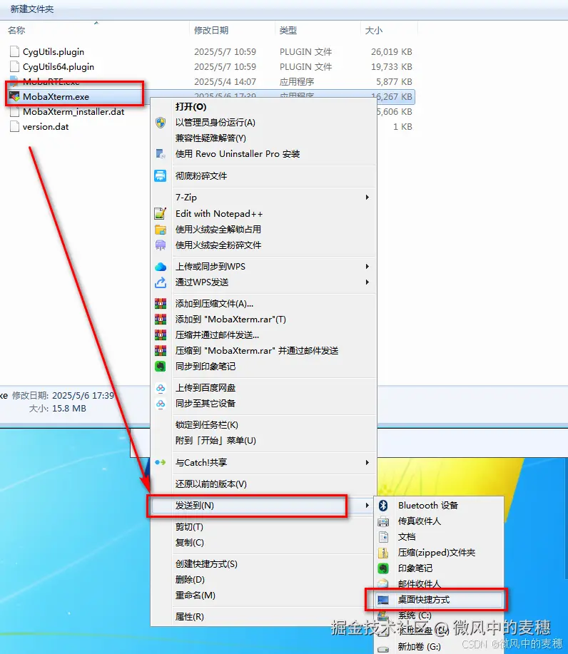 请添加图片描述