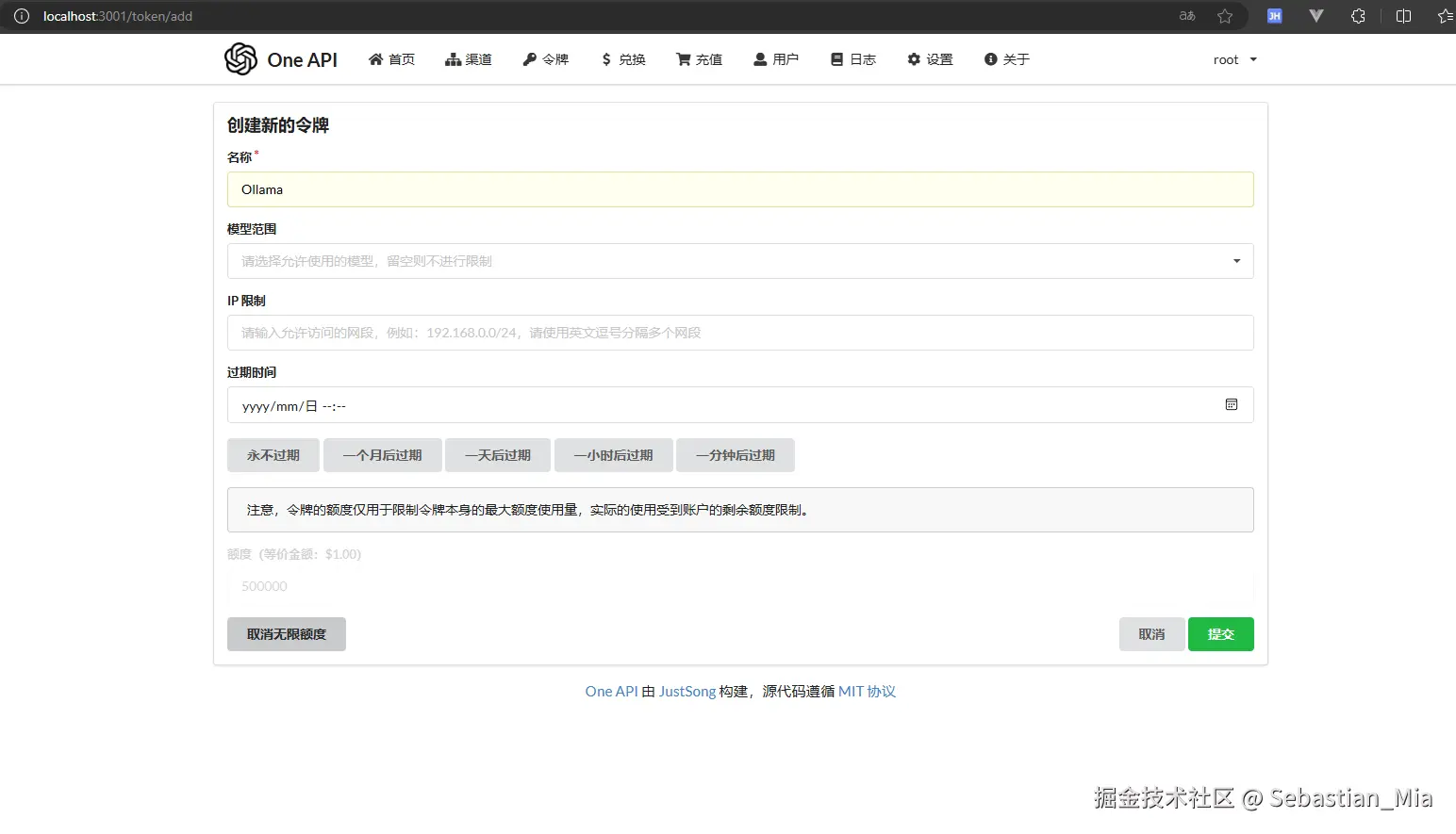 OneApi5.png