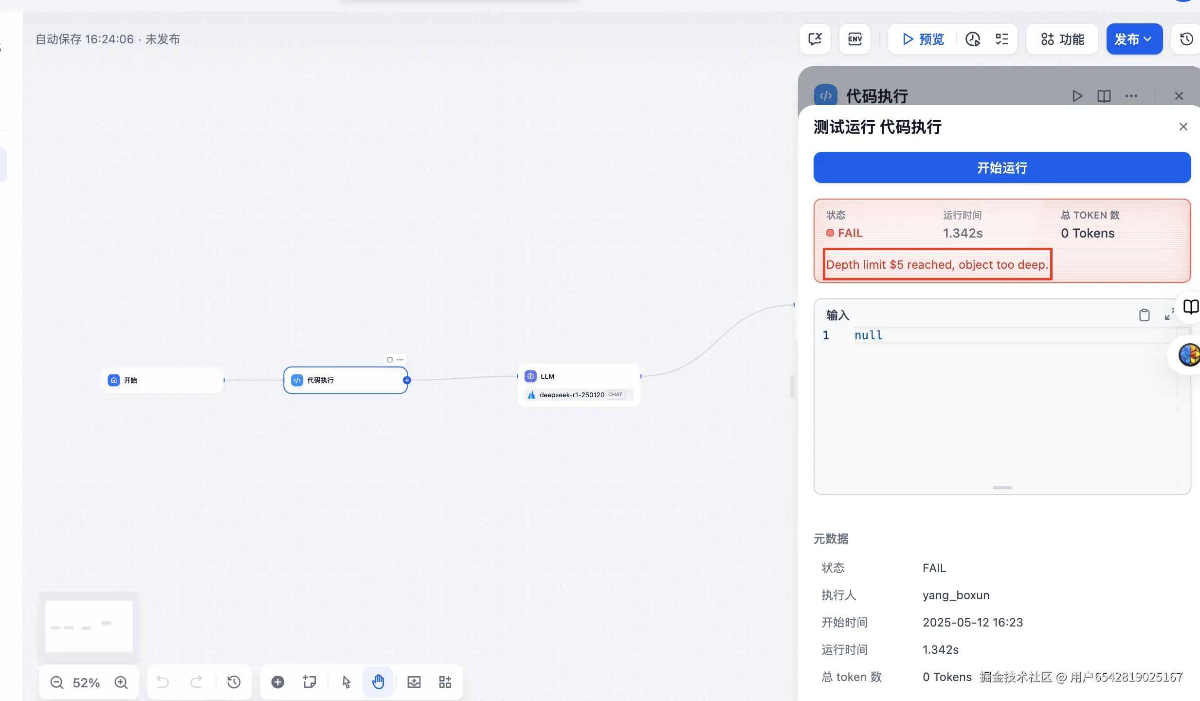 截屏2025-05-12 下午4.24.20.png
