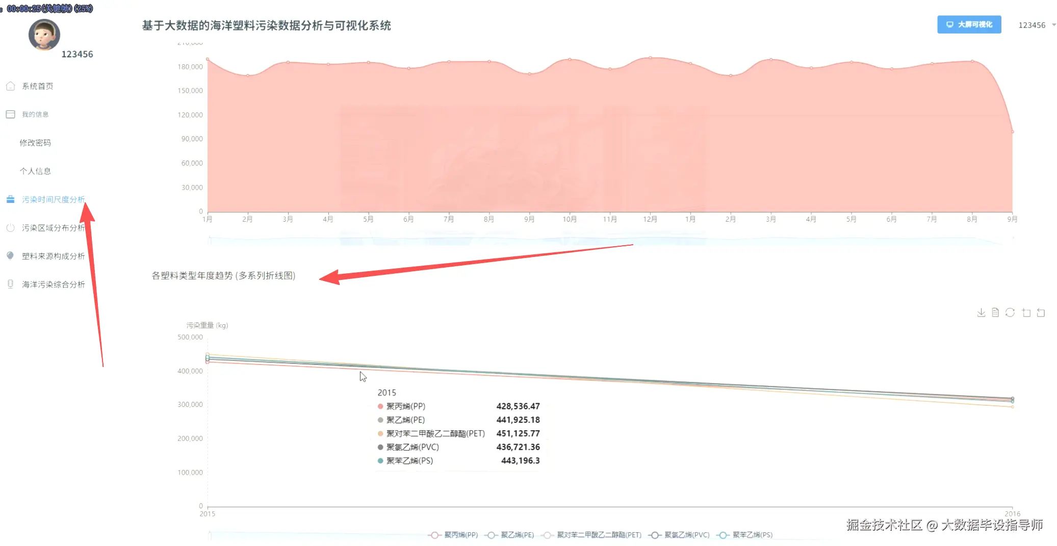 wechat_2025-10-18_221812_358.png