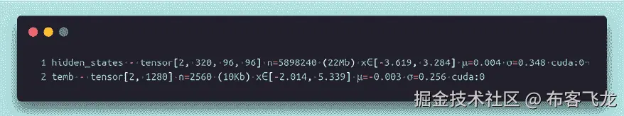 一张带有数字和符号的计算机屏幕  自动生成的描述