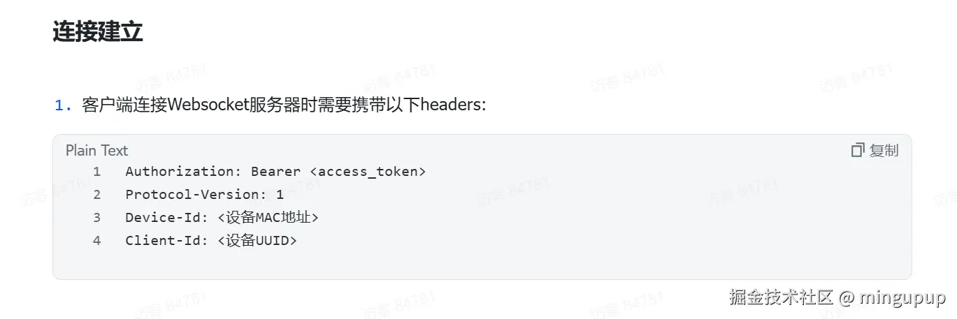 image-20250331183015183