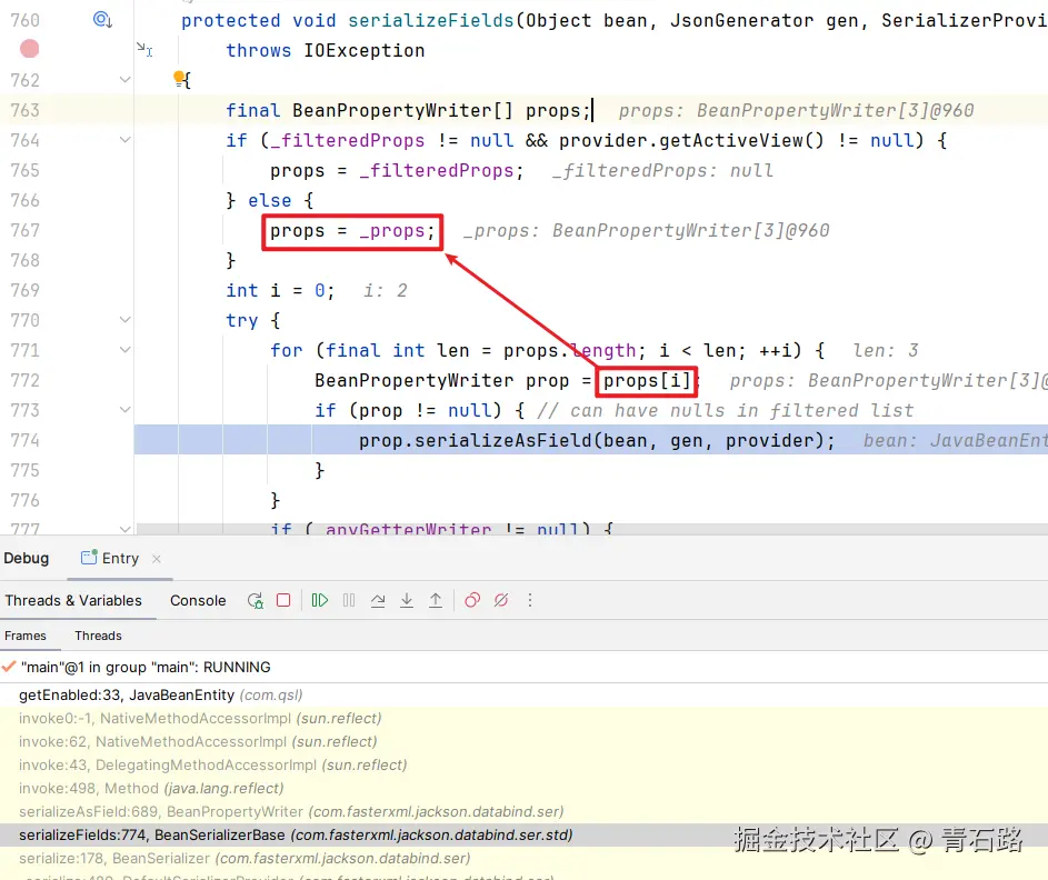 debug_serializeFields