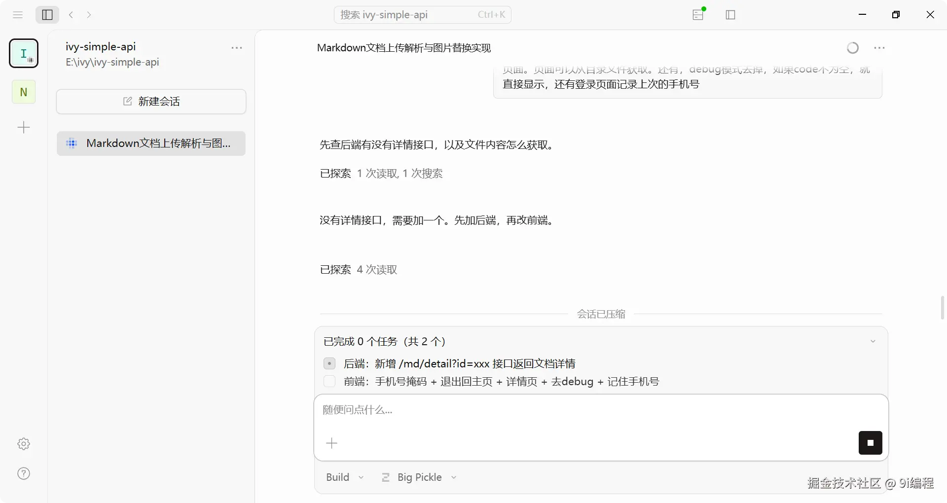 QQ_1783996302368.png